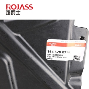 OE Number 1645200770บังโคลนเครื่องยนต์เหมาะสำหรับ Mercedes-Benz มล. W164สนับสนุนหม้อน้ำ Mercedes Splash SHIELD - Product Image 5