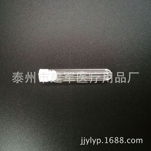 Tubes à essai rigides en plastique transparent de Taizhou Jianjun Medical Supplies, 12, 13, 15, 16, 20 mm avec bouchons, consommables pour le méthylbenzène - Product Image 2