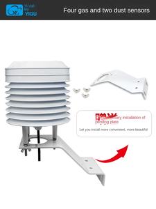 네 가지 가스 두 가지 먼지 일산화탄소 O3 이산화황 NO2 Pm2.5/10 고정밀 중국 공기질 센서 테스트 장비용 - Product Image 4