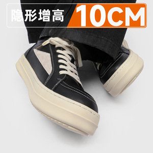 Zapatillas Deportivas Transpirables de Estilo Americano para Hombre Cleanfit, Suela Gruesa de Triángulo Invertido, Aumento de Altura de 10 cm, Zapatos Invisibles Ocultos - Product Image 6