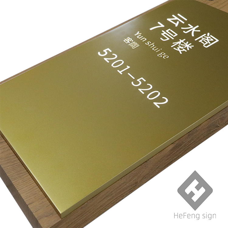 Под заказ деревянная зернистая нержавеющая сталь дверной знак номер двери отеля табличка с именем