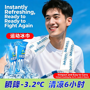 Refreshing Wet Cooling Towel Instant Coolness 6 Hours Continuous Coolness for Sports <b>Gym</b> Workout Yoga - Product Image 4