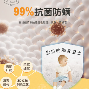 Colchón Infantil King Koil 1898 de 1.5m, Látex con Resortes, Ortopédico, Hipoalergénico, Transpirable, Firmeza Media - Product Image 1