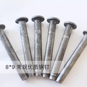 Clous en acier spécial Qingli'ao pour le positionnement des ralentisseurs de vitesse – Approvisionnement 2026 - Product Image 2