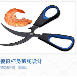 Tijeras para mariscos de acero inoxidable con hoja curva para desvenar camarones y filetear pescado, uso en cocina - Product Image 1