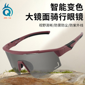 Lunettes de cyclisme Xq-Hq Sport Xq624, anti-buée, coupe-vent, non polarisées, pour sports de plein air, marathon, VTT - Product Image 2