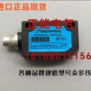 Sensor Ultrasónico Original ZWS-15/CD/5ms.a MLV12-54-LAS QS Tipo de Montaje QS - Product Image 4