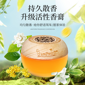 Ambientador Sólido Angju con Aroma a Osmanthus Amarillo para el Hogar, Baño y Aseo, Desodorizante de Larga Duración - Product Image 2