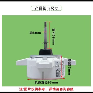 Motor DC para exteriores SIC 52FV F130 3 130 mm con montaje de brida, 1500 RPM, imán permanente sin escobillas para aire acondicionado - Product Image 3