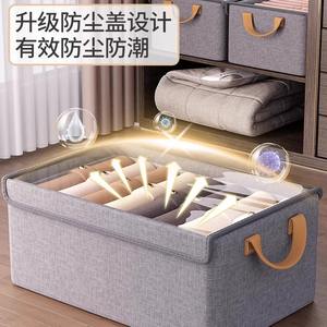 Boîte de rangement pour vêtements, rectangulaire, 40L 50L, avec couvercle, pour armoire, en tissu coton lin, pliable - Product Image 4