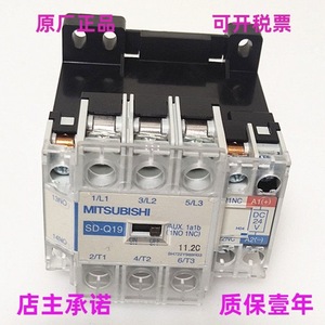 Contacteur Mitsubishi SD-Q19 DC24V DC48V 3P 11.2A Relais pour usage industriel - Product Image 3