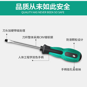 Juego de Destornilladores Magnéticos Industriales Phillips, Extra Fuertes, Punta Plana y Torx, Tamaño Pequeño para Trabajos de Precisión - Product Image 3