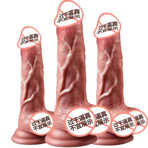Pene Artificial Simulado Decepticons, Totalmente Automático, Vibrador Oscilante, Suave y Agradable al Tacto, Control Remoto con Cable, Juguete Sexual para Adultos - Product Image 1