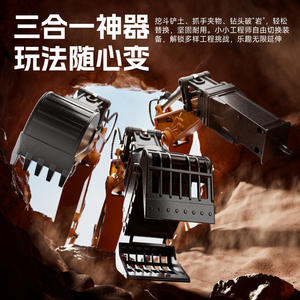 Excavatrice/Bulldozer 4DRC 2,4 GHz RC en alliage 3 en 1, camion de chantier avec pulvérisation, véhicules d'ingénierie, jouets à commande vocale pour enfants - Product Image 5