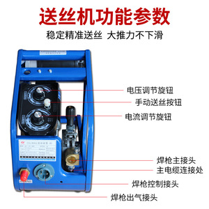 Conjunto Completo de Controlador de Motor y Cabezal de Máquina de Soldadura MIG con Alimentador de Alambre Vertical de Accionamiento Único NBC-250/KR200 - Product Image 3