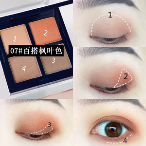 Palette de fards à paupières quatre couleurs effet mat nacré, portable et waterproof, très populaire - Product Image 4