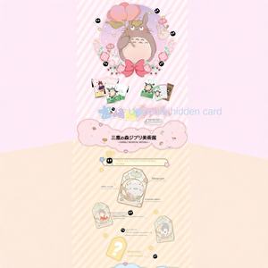 Cartes à collectionner <span class=keywords><strong>Mitaka</strong></span> Museum Hayao Miyazaki, troisième édition, figurines de personnages exquises, scène narrative commémorative - Product Image 4