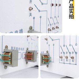 Simulateur de transmission et de transformation d'énergie haute tension, instrument expérimental d'enseignement de la physique au collège - Product Image 1