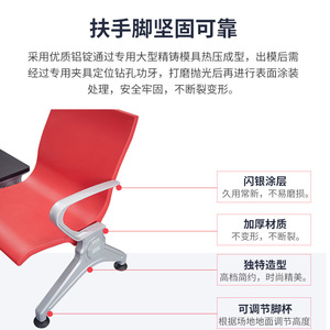 Silla de espera de aleación de aluminio Yachi Seat, color rojo, modelo YA-J237PA, fila de sillas para estación, aeropuerto, centro comercial, hospital - Product Image 4