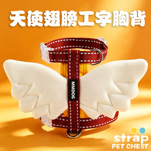 Correa Serie Wings, con Gancho para el Pecho, Estilo Chaleco, para Perros Grandes, Medianos y Pequeños, Correa para Pasear Perros, Cadena para Perros - Product Image 4