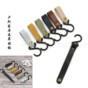 Crochets simples en cuir PU, crochets en forme de S pour linge de camping en plein air, crochets en cuir pour cuisine domestique - Product Image 4
