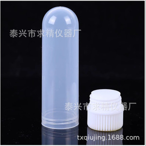 Tubos de Centrífuga con Tapa de Rosca de Plástico de Alta Calidad, 10ml, 15ml, 30ml, 50ml, 100ml, Graduados, Fondo Redondo, Fáciles de Usar - Product Image 2