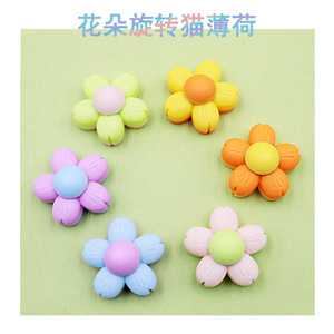 Nuevo juguete giratorio para gatos con forma de bola de menta, moderno y divertido, para limpiar, masticar y eliminar el pelo; un juguete entretenido para que los gatos lo muerdan. - Product Image 1