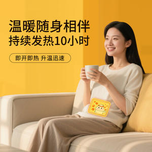 Parches Térmicos Bui Bui (10 Unidades) para Mujeres, Calentamiento Corporal Completo, Goma Natural, Duración de 10+ Horas - Product Image 2