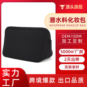 <b>Toiletry</b> Bag Nylon Rectangle Black Portable <b>Storage</b> Bag For Travel Outdoor Use - Product Image 4