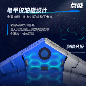 Cubo mágico magnético Diansheng Galaxy 7x7x5, rompecabezas dodecaédrico irregular para adolescentes, cubo mágico unisex - Product Image 1