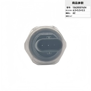 เซ็นเซอร์วัดแรงดัน 13628507634 แบบเกลียวติดตั้งด้วยเทคโนโลยี Piezoresistive สำหรับใช้ในยานยนต์ - Product Image 2