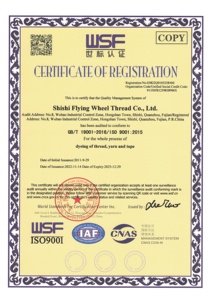 <span class=keywords><strong>60</strong></span>'s 3 số lượng lớn may chủ đề Spun Polyester tkt120 -- 3ply Spun <span class=keywords><strong>60</strong></span>/3 chủ đề - Product Image 5