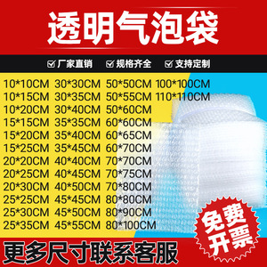 Film bulle antichoc épaissi AnDun pour emballage de protection en livraison express - Product Image 5