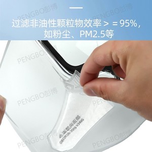 Masque facial complet anti-poussière, respirateur en plastique réutilisable pour travaux industriels, construction, mines, meulage - Product Image 5