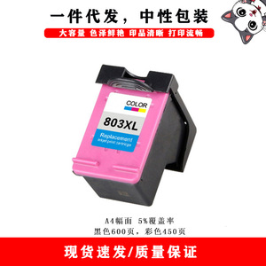 ตลับหมึกพิมพ์ HP 803xl แท้ สีดำ 25 มล. สี 22 มล. สำหรับเครื่องพิมพ์ Deskjet 1110 2130 2131 2132 2134 - Product Image 3