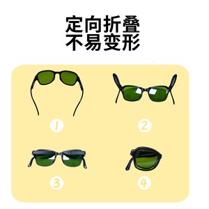 Lunettes de sécurité professionnelles pour laser, monture noire, transmission de la lumière 70, lentille de 0.25Mm pour la protection contre les radiations, protection des yeux - Product Image 3