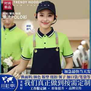 Camisa Polo de Poliéster de Color Sólido para Hombre, Manga Corta, Ropa de Trabajo, Uso Diario, Azul - Product Image 5