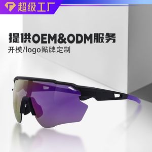 Lunettes de cyclisme semi-cerclées, monture TR90, verres en polycarbonate, protection UV, antidérapantes, lunettes de soleil de sport d'extérieur pour hommes - Product Image 5