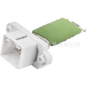 Résistance de soufflerie Ford Fiesta 1325972 3M5H18B647AC pour réparation de climatisation - Product Image 5