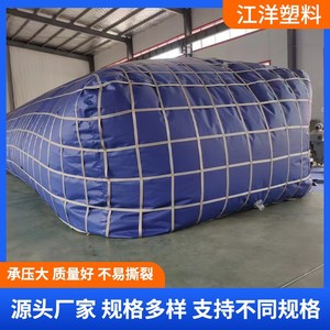 PVC Flexible <b>Water</b> Tank 20ft <b>Container</b> Size Anti Leaking For Agricultural And Construction Use - Product Image 4