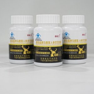 Men's Health Supplement Maca Root Ginseng Reishi Extract Capsules <b>Physical</b> Fatigue Relief Formula Custom OEM - Product Image 4