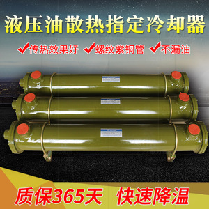 เครื่องทำความเย็นแบบไฮดรอลิกชนิดหลอดน้ำหล่อเย็น หรือ 60 หรือ 100 หรือ 150 หรือ 250 โอิลคูลเลอร์ หม้อน้ำโลหะแนวนอน คอนเดนเซอร์ - Product Image 4