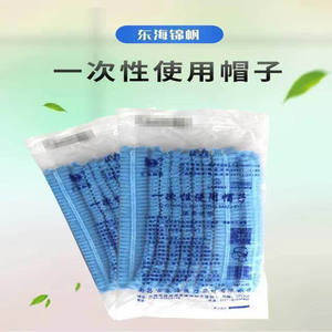 หมวกคลุมผมแบบไม่ทอ ป้องกันฝุ่น ใช้ทั่วไป สีฟ้า ยี่ห้อตงไห่ สเตอริ สตริป แคป รุ่น 001 ผลิตภูมิภาคเจียงซี - Product Image 4