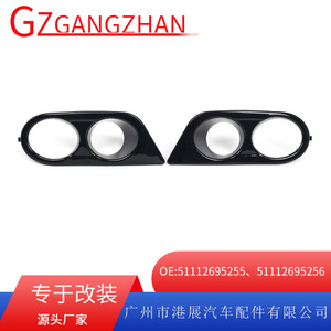 Bmw E46 M3 Dual Hole Fog Light Bezels 2001-2006 <b>Abs</b> Plastic Bumper Lower Grille Covers - Product Image 5