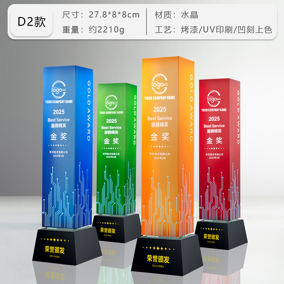Cristal dégradé D2, y compris la boîte d'emballage