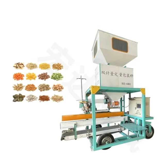 Production processing automatic high-precision 15-60 kg quantitative weighing packaging machine