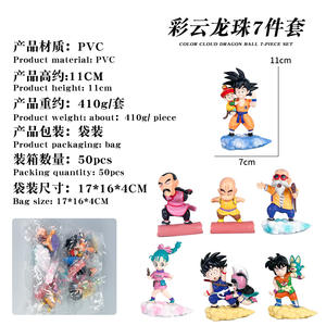Set di Action Figure Anime Giapponese Dragonball Son Goku in Volo su Nimbus Master <span class=keywords><strong>Roshi</strong></span> sulla Nuvola Magica Giocattoli in PVC Regalo per Bambini - Product Image 4