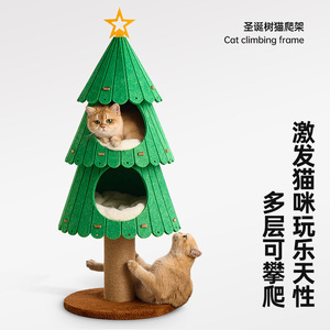 Árbol de Navidad para gatos de 2 niveles, cama de fieltro para gatos, rascador duradero para gatos de interior - Product Image 4