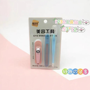Xinlilai <b>Makeup</b> <b>Tools</b> Set Eyebrow Tweezers Stainless Steel Durable For Eyebrow Trimming - Product Image 5