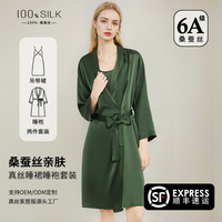 Nouvelle Collection Printemps/Été 2026 – Ensemble Deux Pièces Robe de Nuit et Peignoir en Soie Respirante à Manches Longues pour Femme 100% Soie